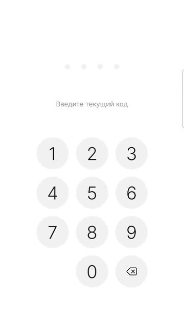 Как изменить код доступа на Activ смотреть онлайн