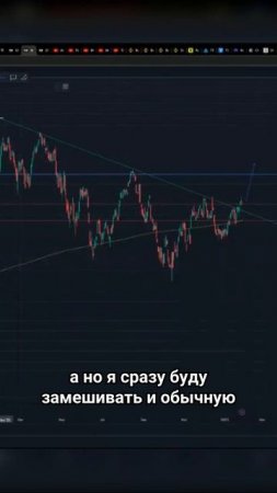Крипта получает деньги с фонды
