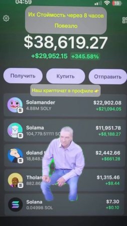 Наш крипточат в профиле 🤲💎 #биткоин #криптовалюта #ф?