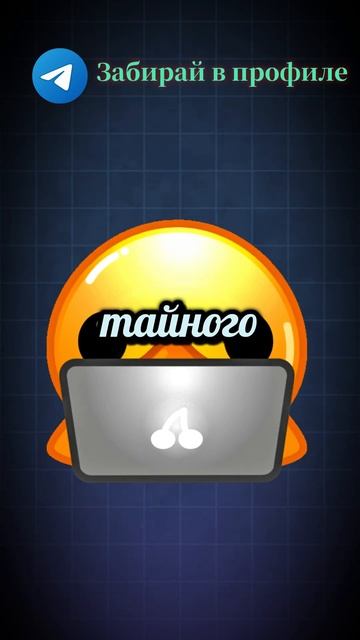 Лут в прoфuле #рекомендации #work #успех #заработок #работ? смотреть онлайн