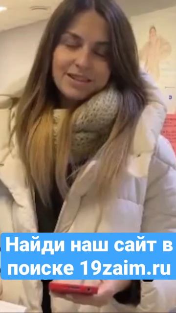 Онлайн займ на карту смотреть онлайн