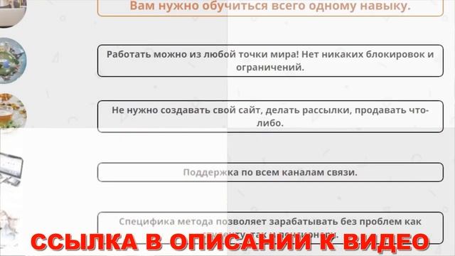 ПОДРАБОТКА В ИНТЕРНЕТЕ БЕЗ ОПЫТА 🔔 ДЕНЬГИ ОНЛАЙН ЗАР?