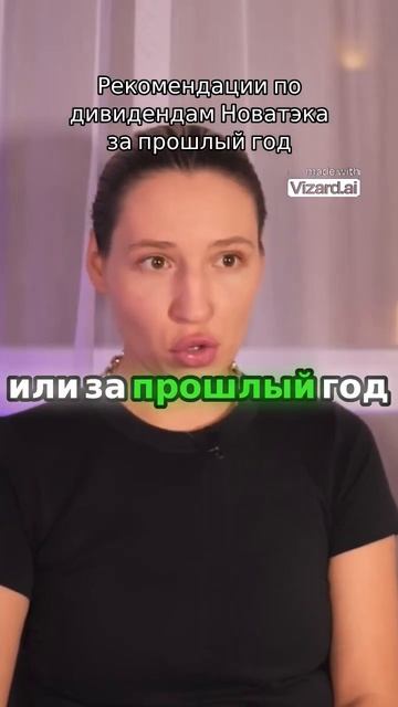 Новости 10 февраля: дивиденды Новатека и отчет Норнике? смотреть онлайн