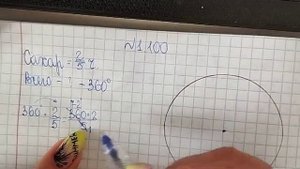 математика 6 класс номер 1.100