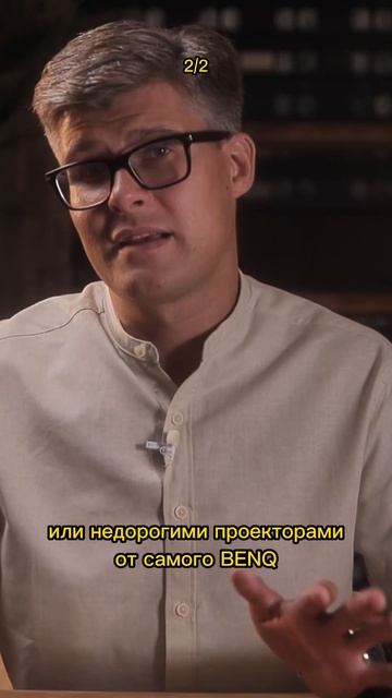 Лучший игровой проектор BENQ X3000i Часть 2/2 #shorts #проектор смотреть онлайн