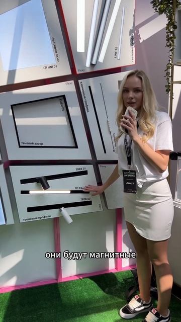 Трековые системы освещения. #flexy #натяжнойпотолок #осв? смотреть онлайн