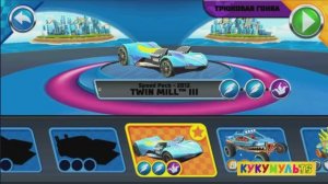 ИГРЫ ГОНКИ 31