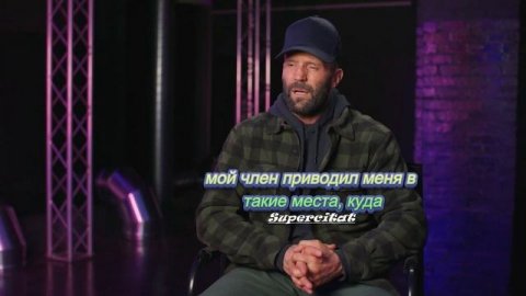 Джэйсон Стэтхэм срубает наповал фактами и цитатной базой #цитаты