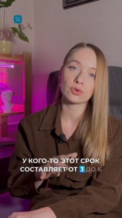 Через сколько после оформления кредита можно его рефи