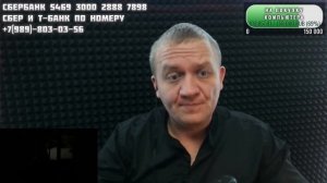 Психологический триллер "Картавая пятница в Тайгане"  - ПРЯМОЙ ЭФИР 09.02.2025