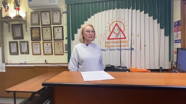 Нателла
