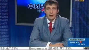 Фьючерсы на нефть. Трейдинг для начинающих
