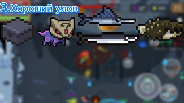 Гайд по Soul Knight: рыбалка 🤔🎣🐟