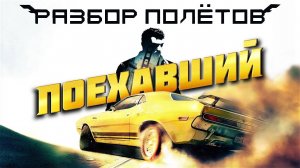 Игровые новости и обзоры