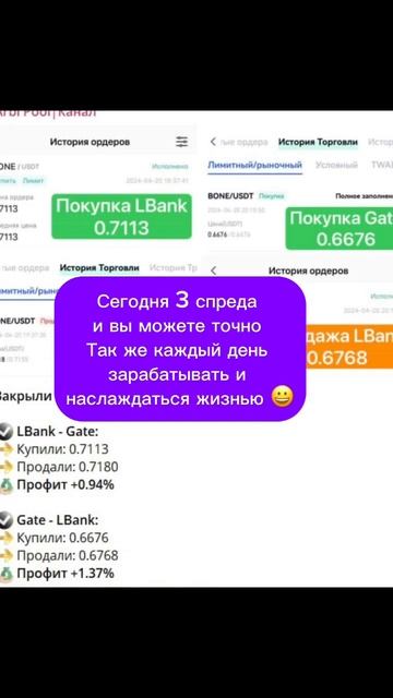 Подпишись хороший ая#заработок #крипта #онлайн #биток # смотреть онлайн