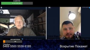 От шока перешёл на русский