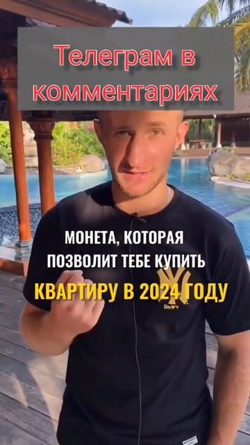 Работа онлайн, как вложить деньги в 2022 году. Смерть кри смотреть онлайн