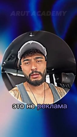 🔐Какой кошелек выбрать💫💰Ссылка в БИО🚀   #arut #arutacademy