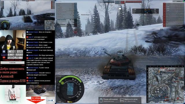 Рэп и хип-хоп Стрим - Armored Warfare: Проект Армата. смотреть онлайн