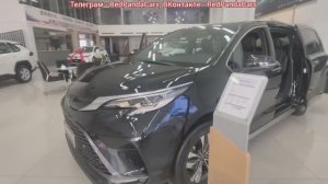 ✅Toyota Granvia