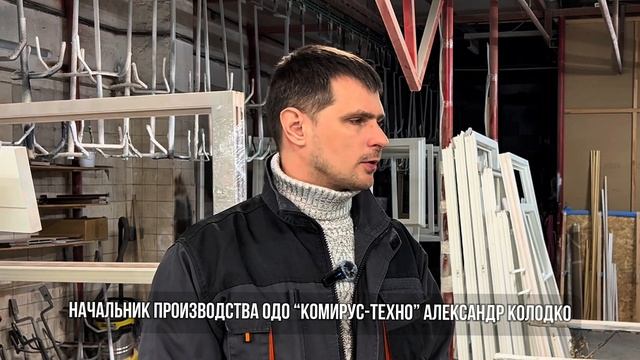 Отзыв компании "Комирус-Техно" о промышленном освещен? смотреть онлайн