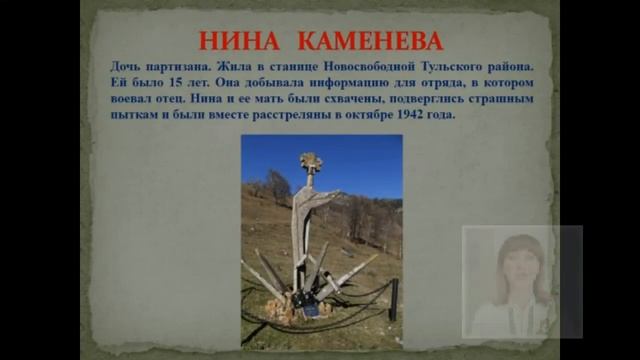 Краевая акция Памяти "Войной украденное детство"