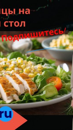 Салат из курицы на праздничный стол