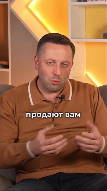 Как купить квартиру ?!