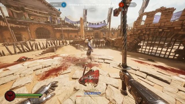 Chivalry 2 3v3 бой 22