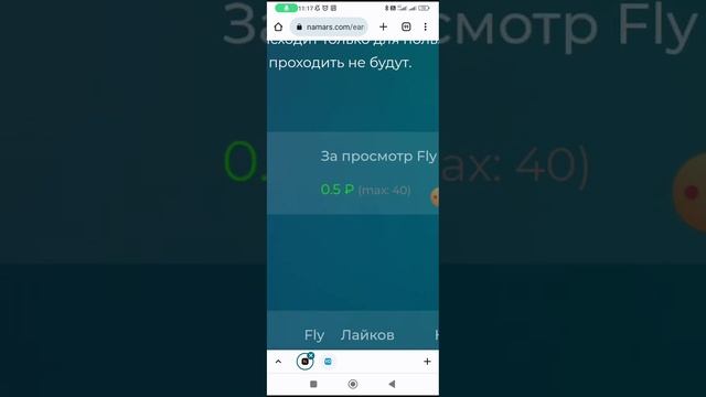 Сайты, которые платят! Работаем вместе!