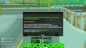 Как Заработать ПЕРВЫЕ 100КК на АРИЗОНА РП в 2025 ГОДУ? 🤑?