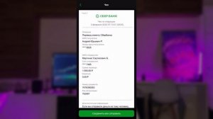 Урок 2. Как купить USDT (криптовалюту) на Bingx