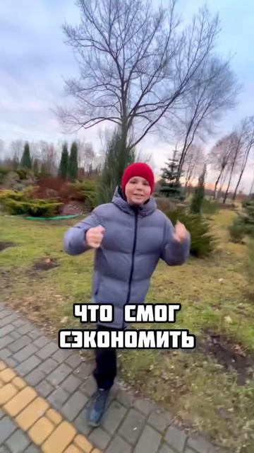 Как школьник зарабатывает на крипте Миллионы долларо? смотреть онлайн