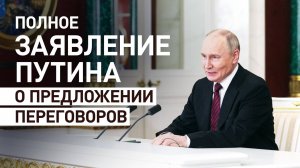 Подход Путина к представителям российских СМИ