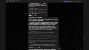 🔥 Арбитраж Криптовалют в Телеграм: Реальные Отзывы и