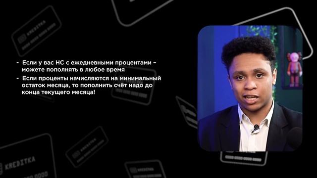💰 Когда ОТКРЫВАТЬ НС и ПОЛУЧАТЬ МАКСИМУМ ВЫГОДЫ? СОВЕ
