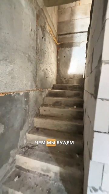 Дом из полистиролбетона. Подготавливаем стены из полистиролбетона к механизированной штукатурке