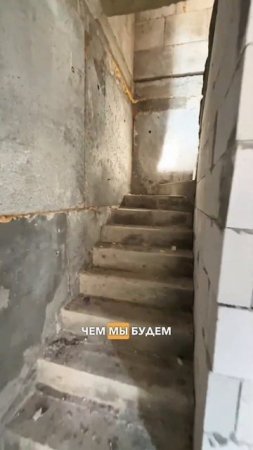 Дом из полистиролбетона. Подготавливаем стены из полистиролбетона к механизированной штукатурке