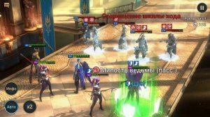 Raid: SL - Подземелье 20 Цитадель магии F2P Auto