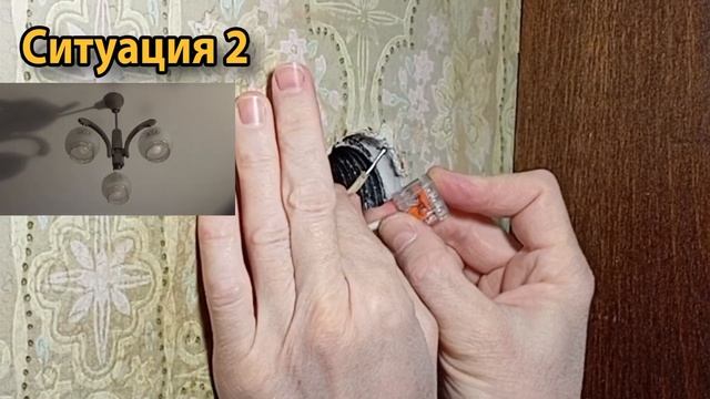 Как подключить двухклавишный выключатель?  #двухклави