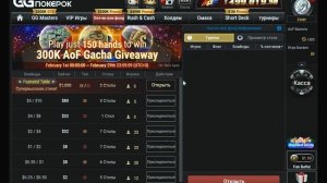 🔝 ПРОВЕРЕННЫЙ ОНЛАЙН ПОКЕР РОССИИ 🎲 ЛУЧШИЕ ПОКЕР РУ?