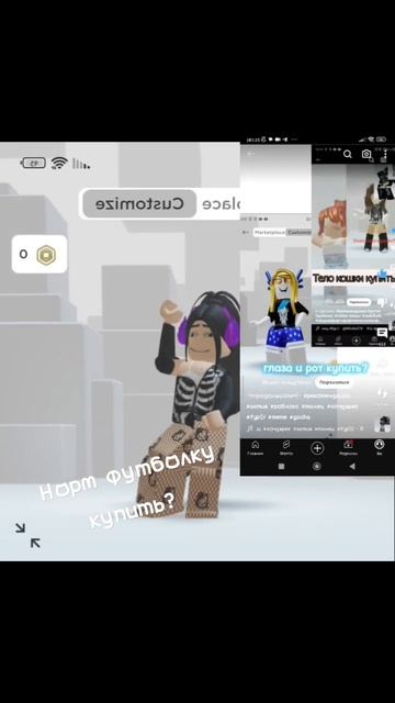 #роблокс#купить? #реки#актив смотреть онлайн