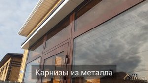 Пристрой к дому, Чебоксары.mp4