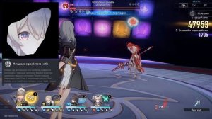 Гайд на Светлячка - Honkai Star Rail #firefly