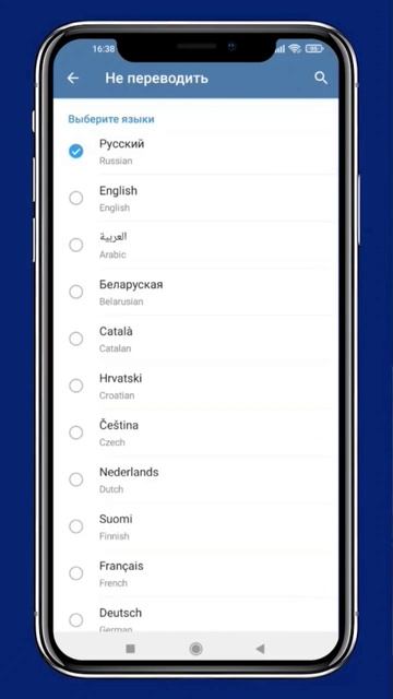 Перевод ТЕЛЕГРАМ! смотреть онлайн