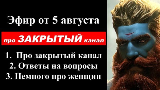 ⚡ Арсен Маркарян: ИНФОРМАЦИЯ про ЗАКРЫТЫЙ канал