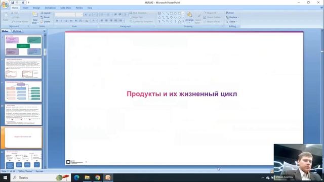 Основы машинного обучения и управления рисками в банк