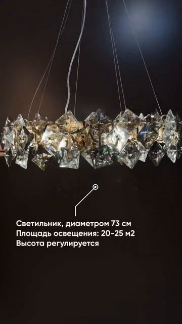 Роскошная люстра #ремонтчелябинск #lighting #комплектация
