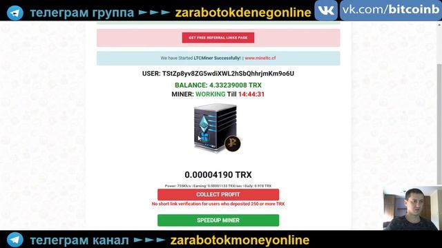 Как заработать деньги в интернете без вложений. Технический заработок денег в интернете с вложением