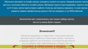 Как заработать 1500 рублей за день школьнику 👍 На чем л?